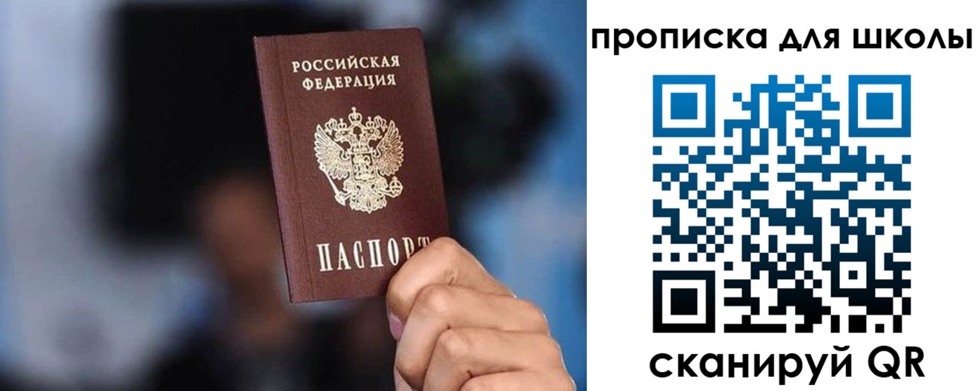 прописка иностранных граждан в Рязани