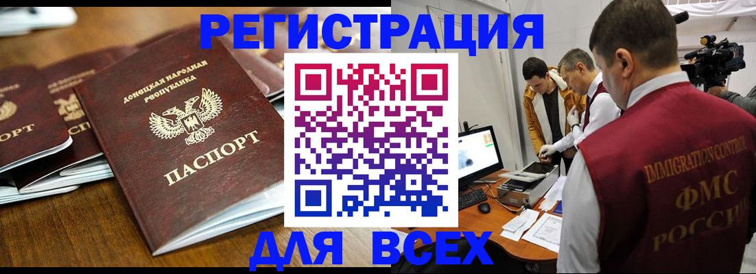 прописка от собственника в Рязани